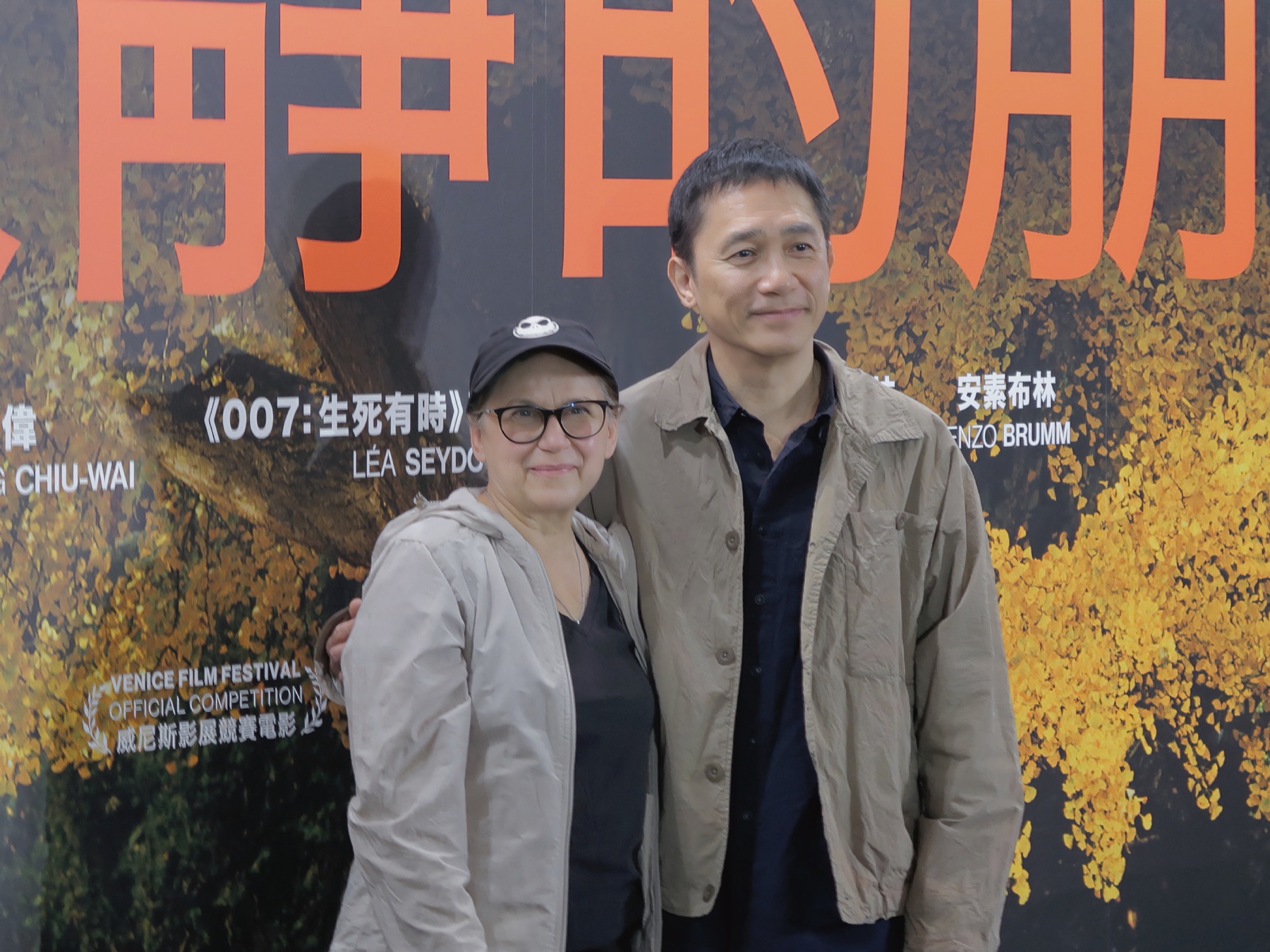 Hong Kong International Film Festival